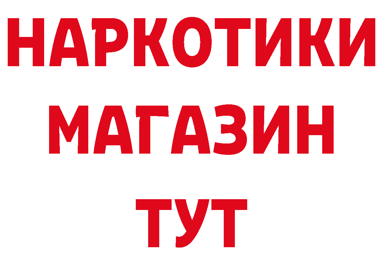 MDMA VHQ зеркало нарко площадка гидра Осташков